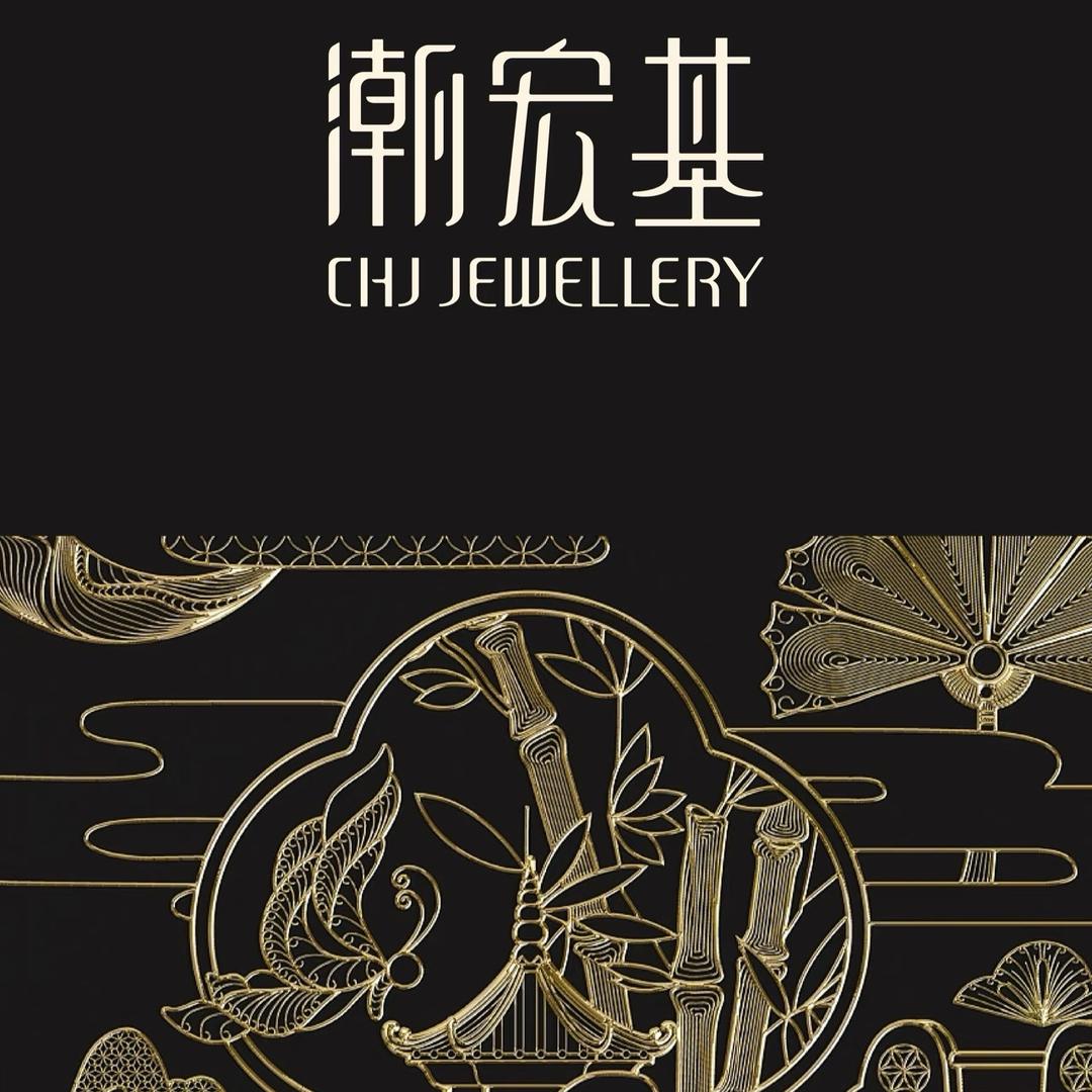 潮宏基观前街店