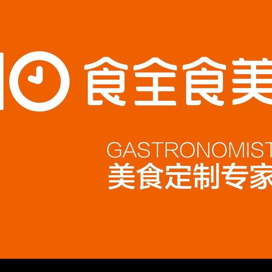 食全食美-地锅鸡·徐州菜(总店)盒饭定制