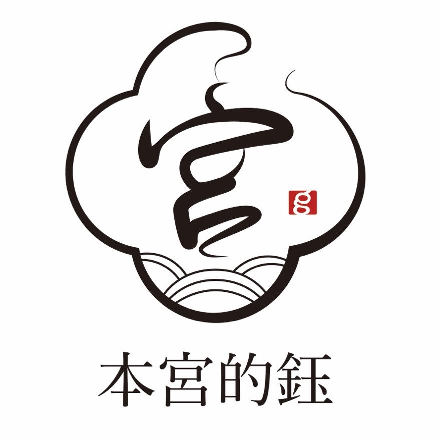 本宫的钰