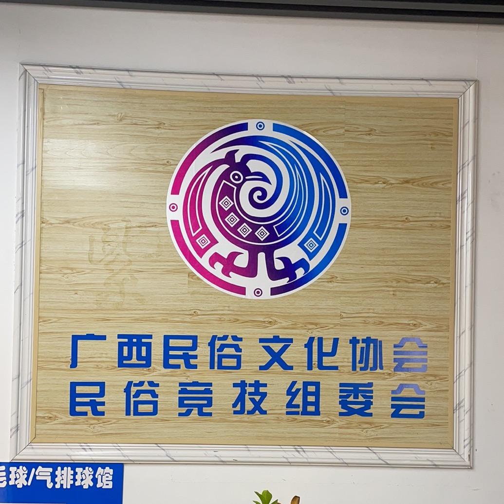 广西民俗文化蟋蟀传媒推广