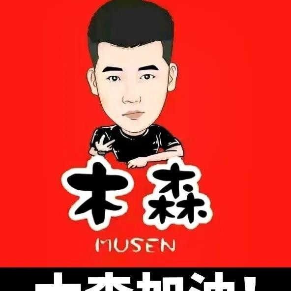 钱多多好物分享