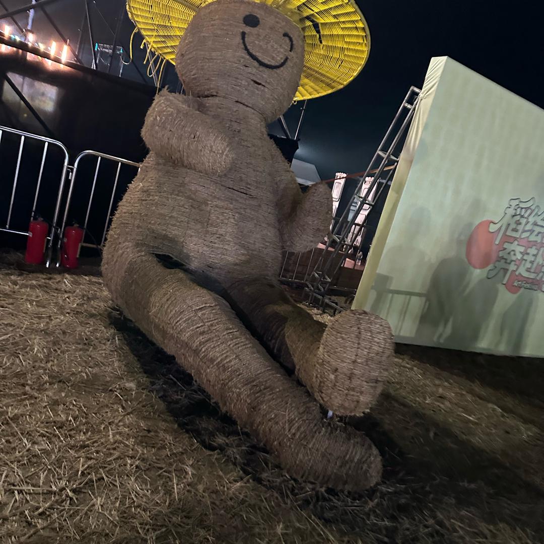 人生有缘
