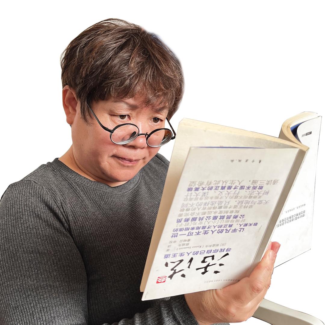 老刘爱学习