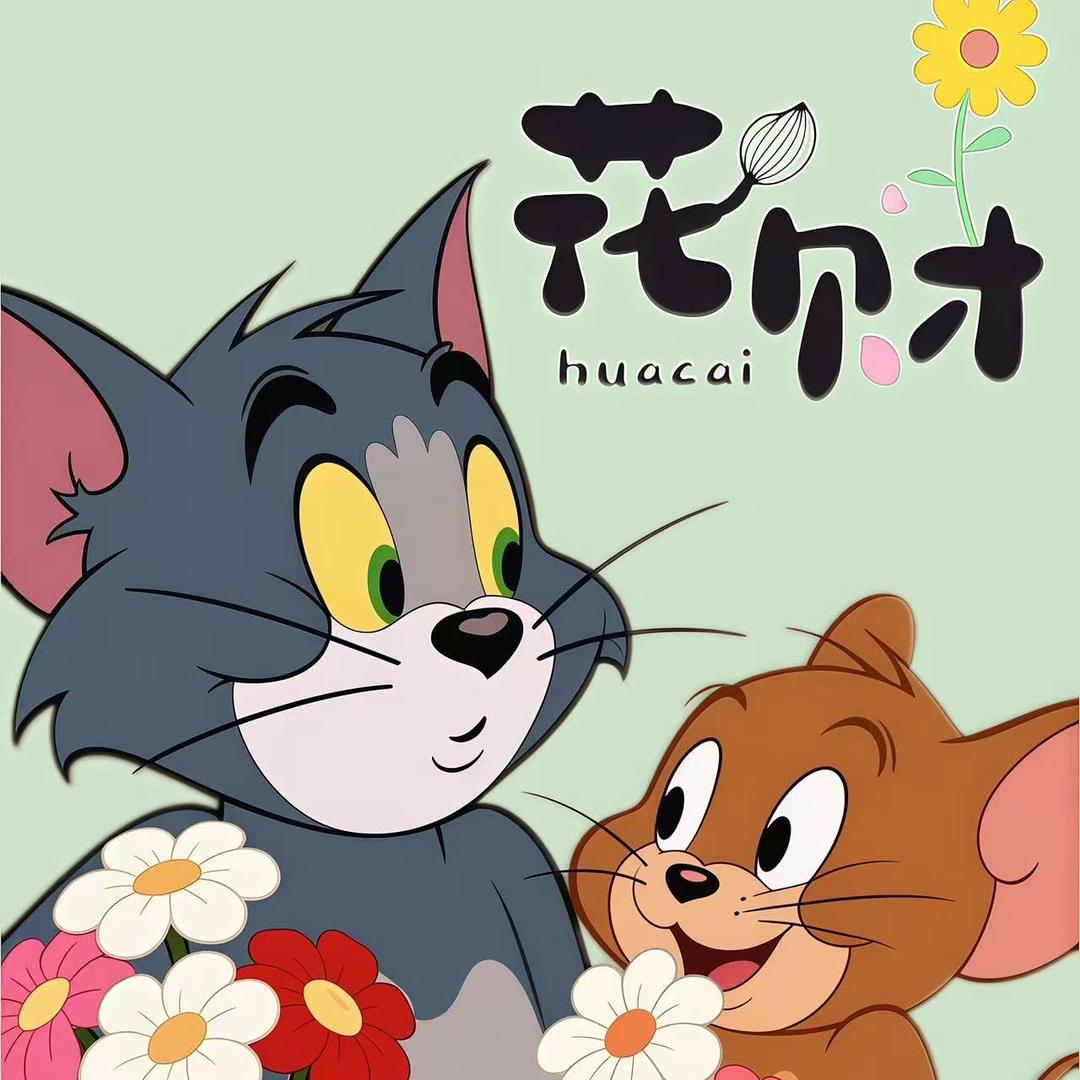 格格