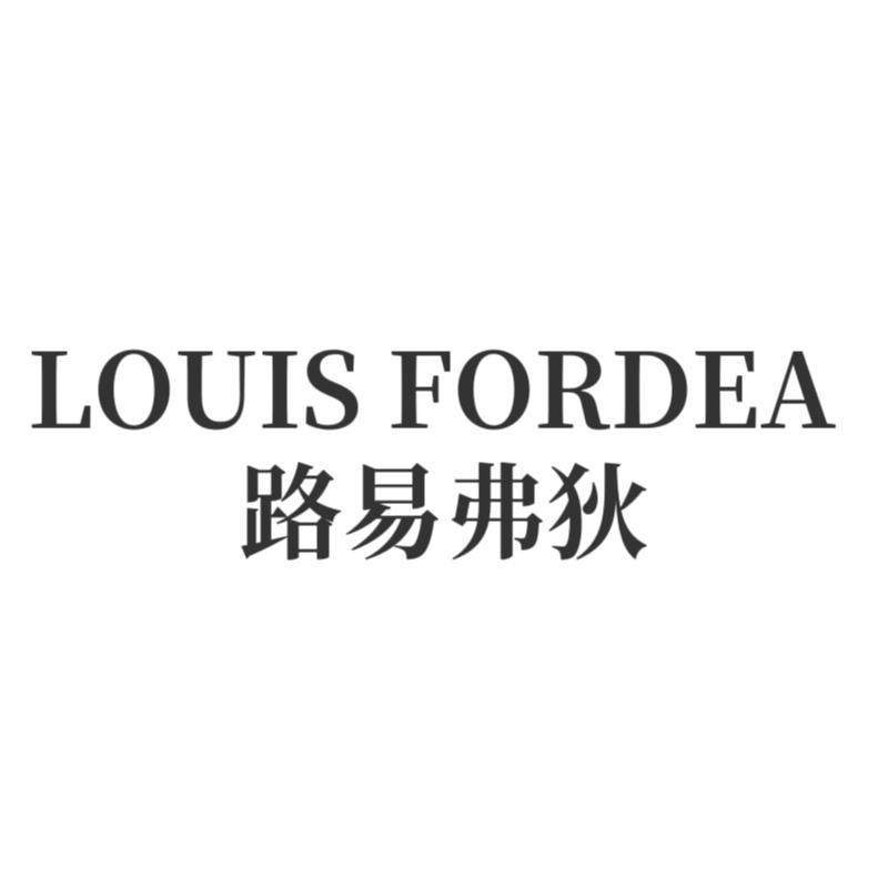 Louis Fordea路易弗狄鞋服旗舰店