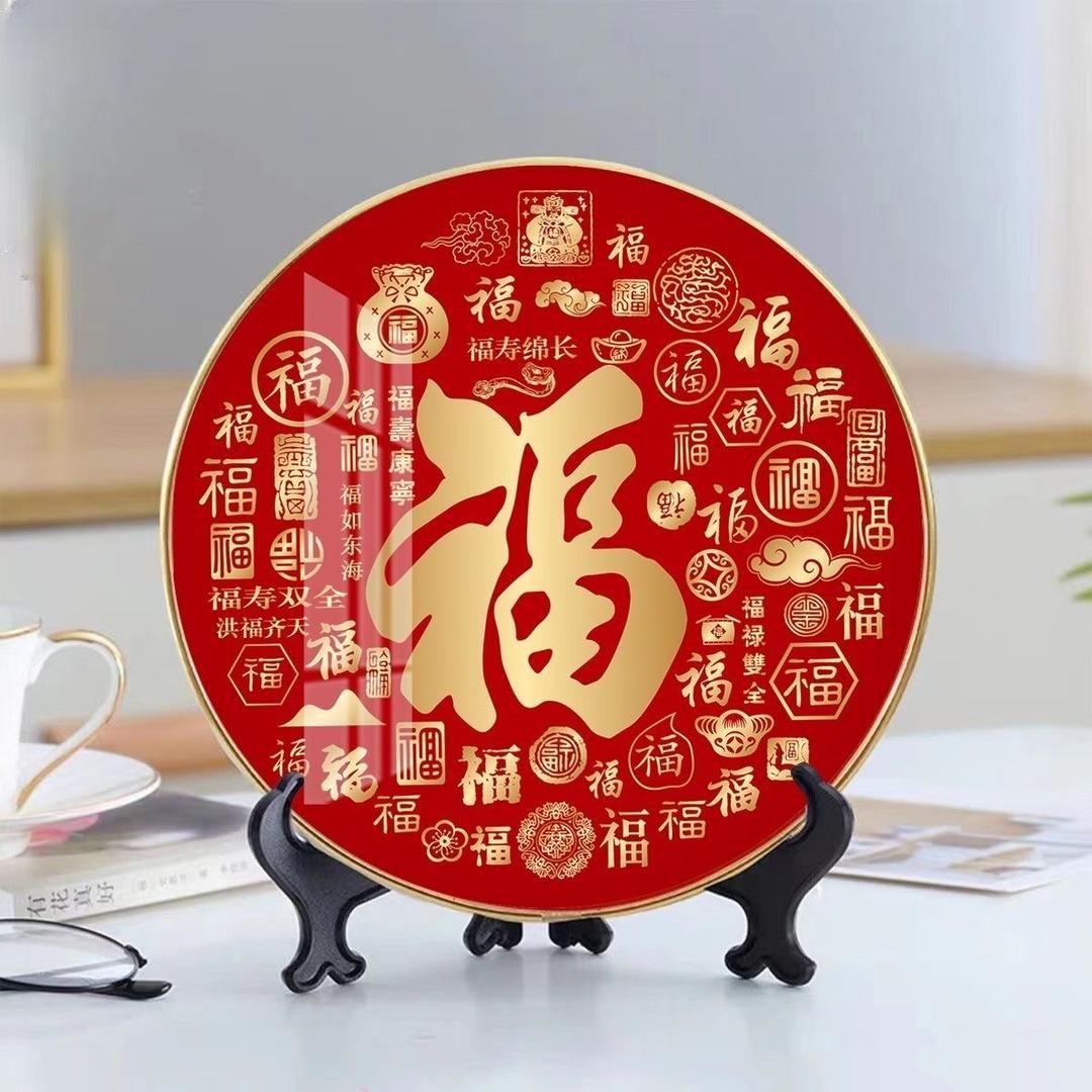 美石美轩