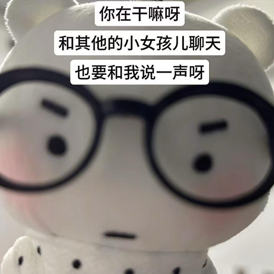 咬咬牙