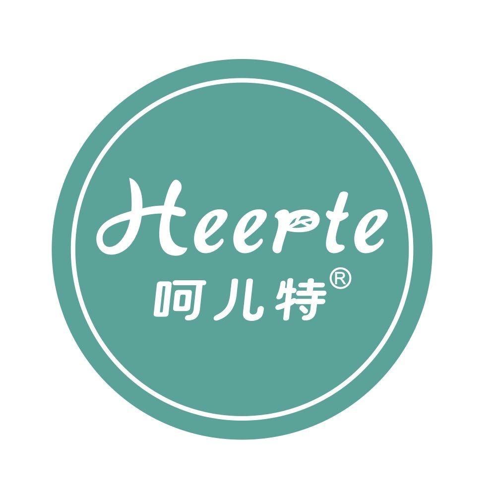 heerte呵儿特婴童用品