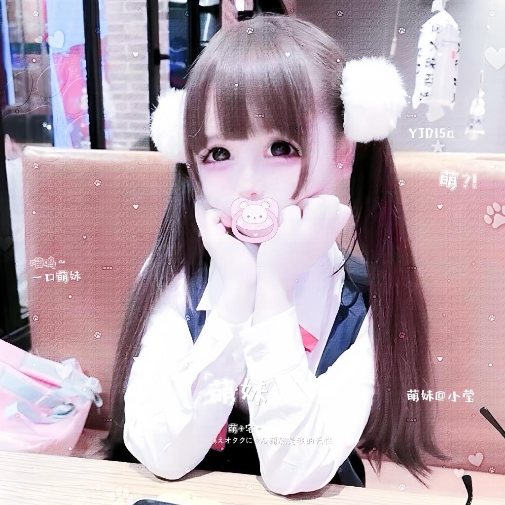 呆毛大王