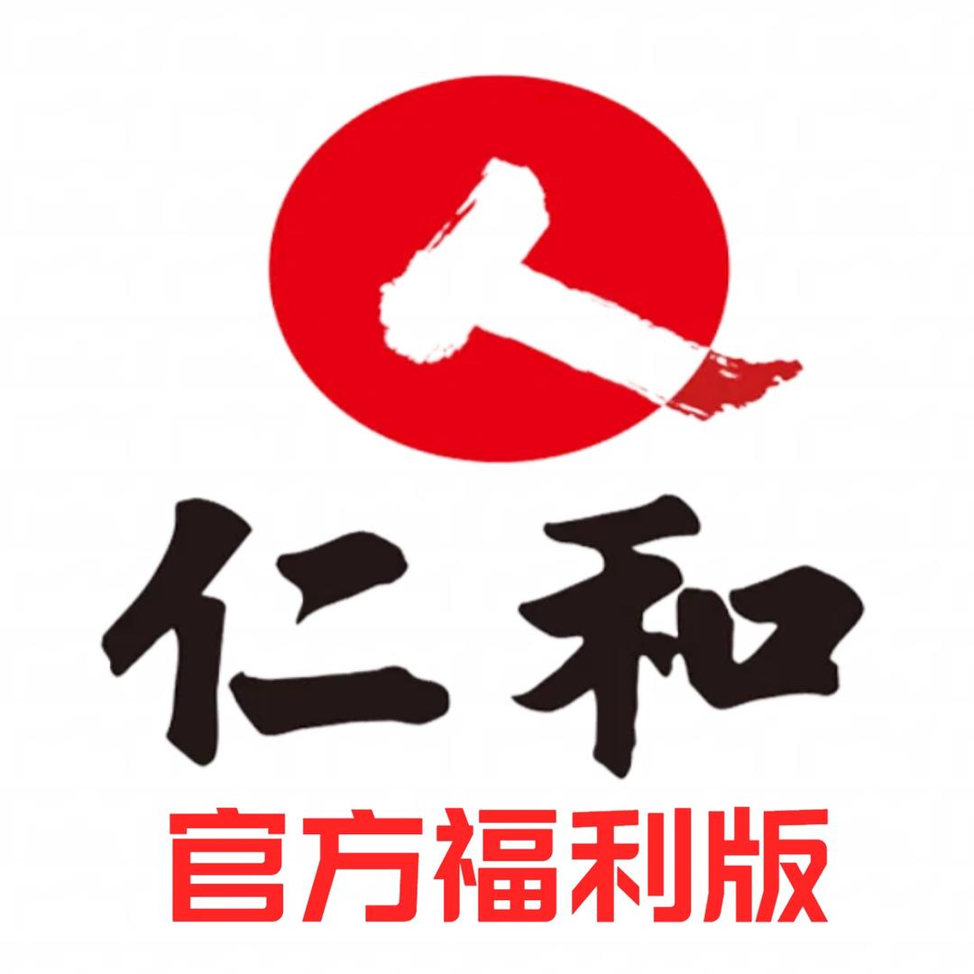 仁和氨基丁酸钙铁锌【福利版】