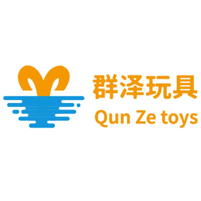 青岛群泽玩具有限公司
