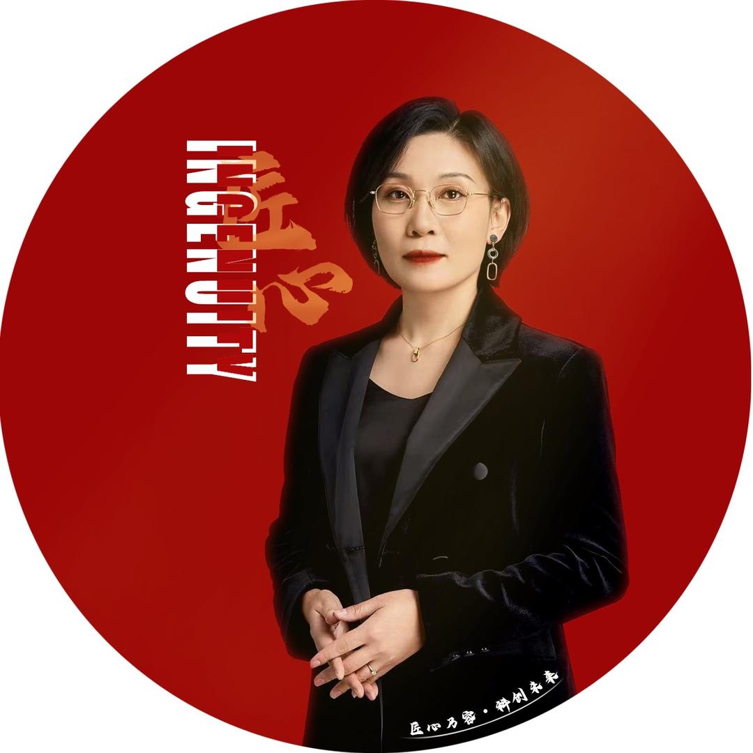 兰姐工程圈