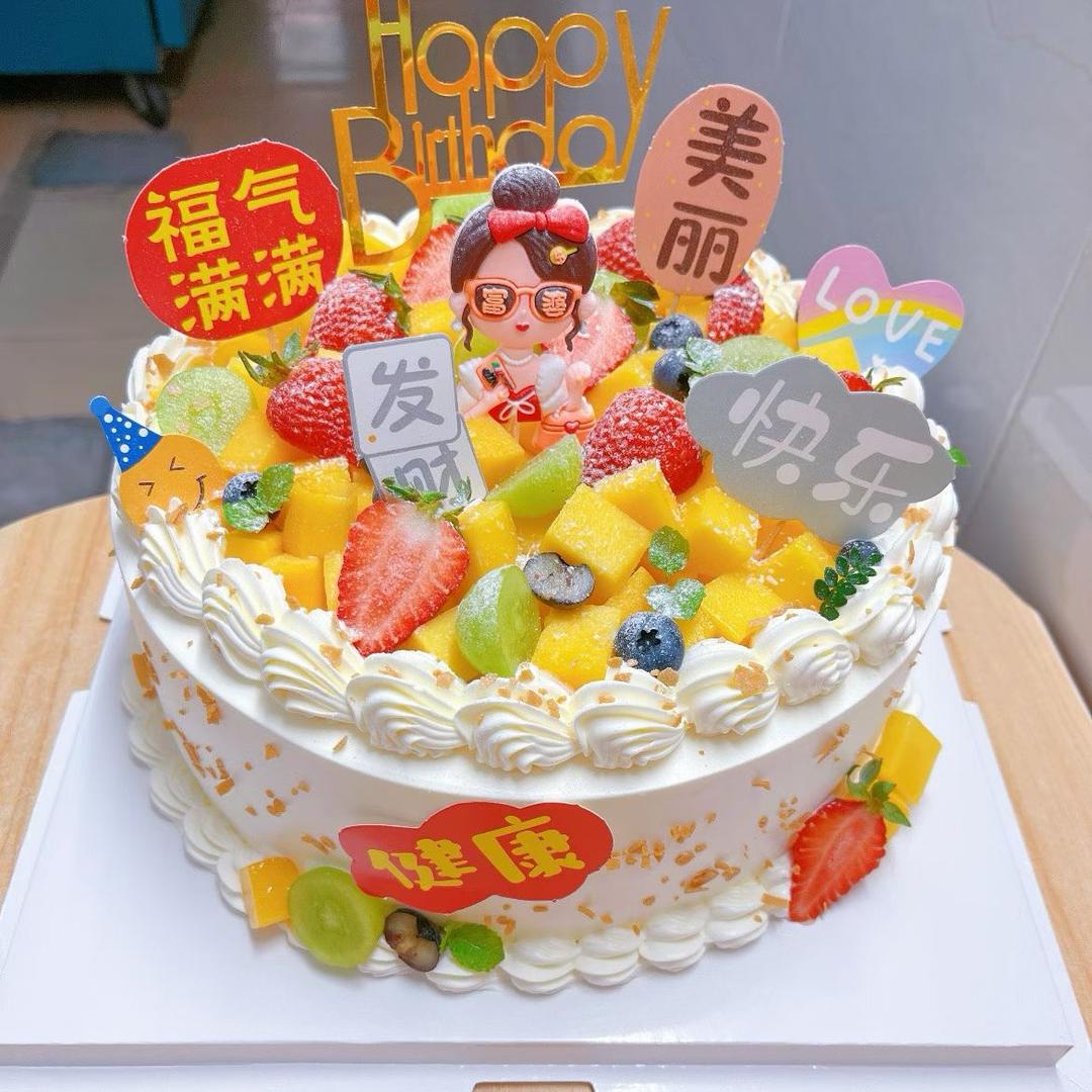 金都蛋糕店🎂