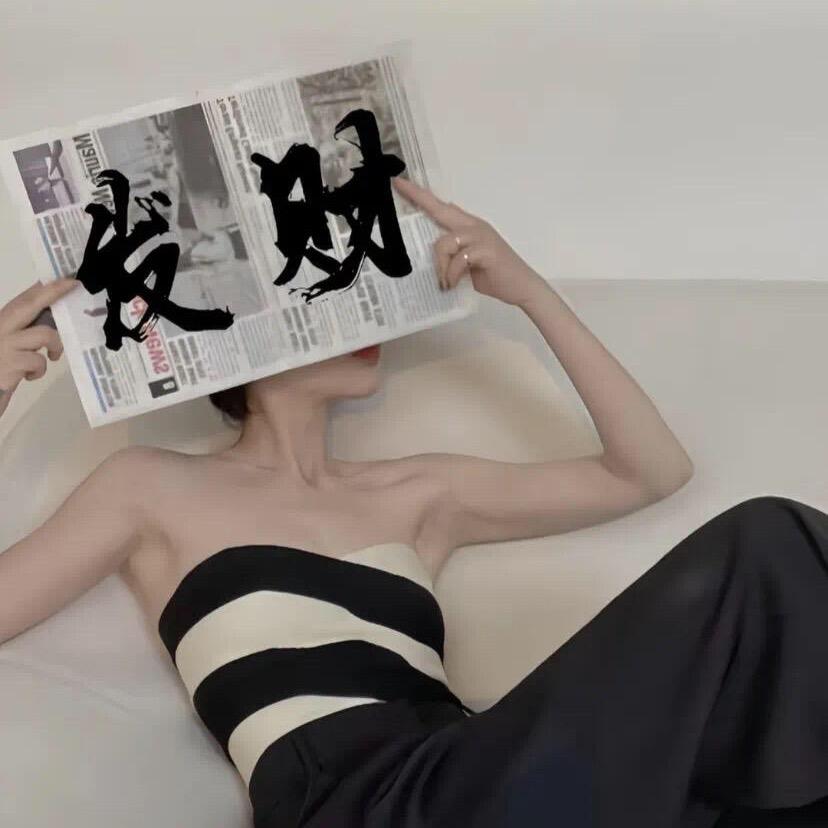 艾米爱穿搭