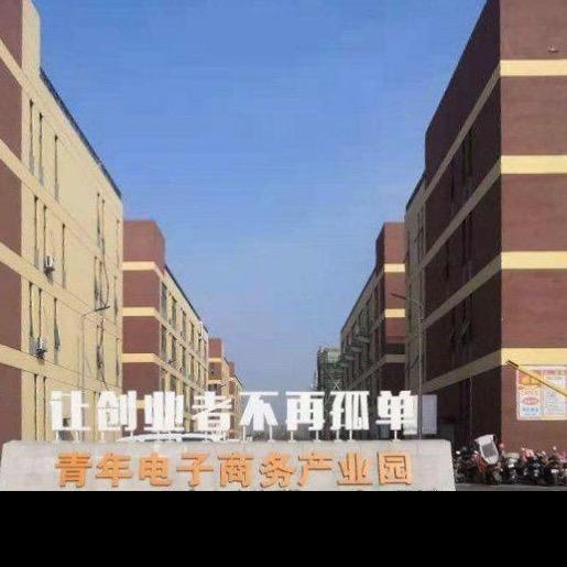 宿州青网科技园招商中心