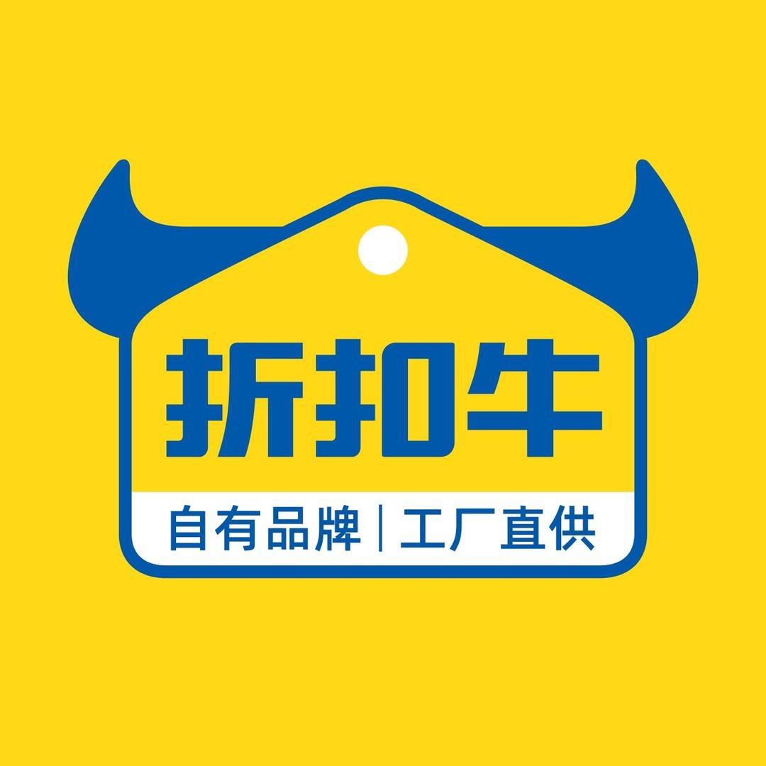 折扣牛官方福利号