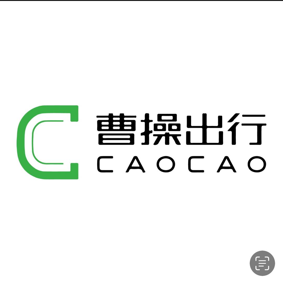 网约车队长（收队员）