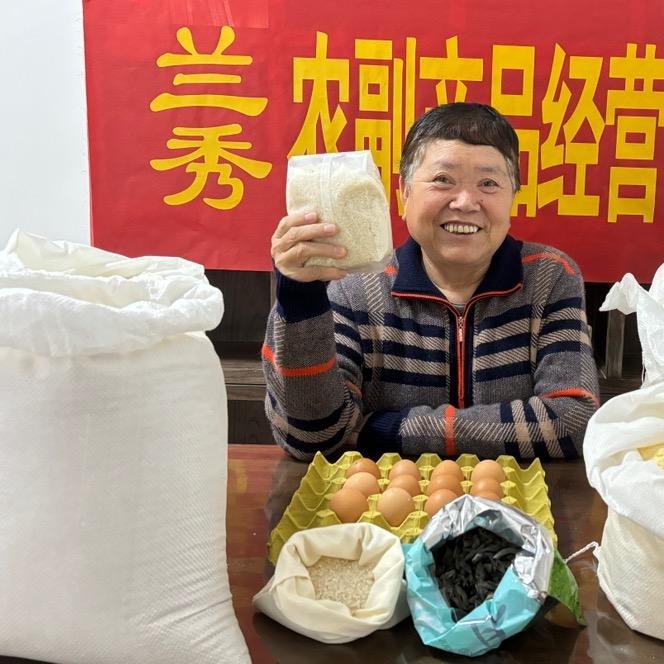 兰秀农副产品经营部