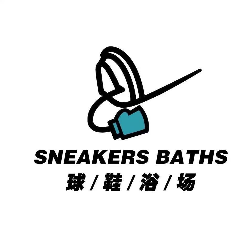 球鞋浴场（乌鲁木齐总店）