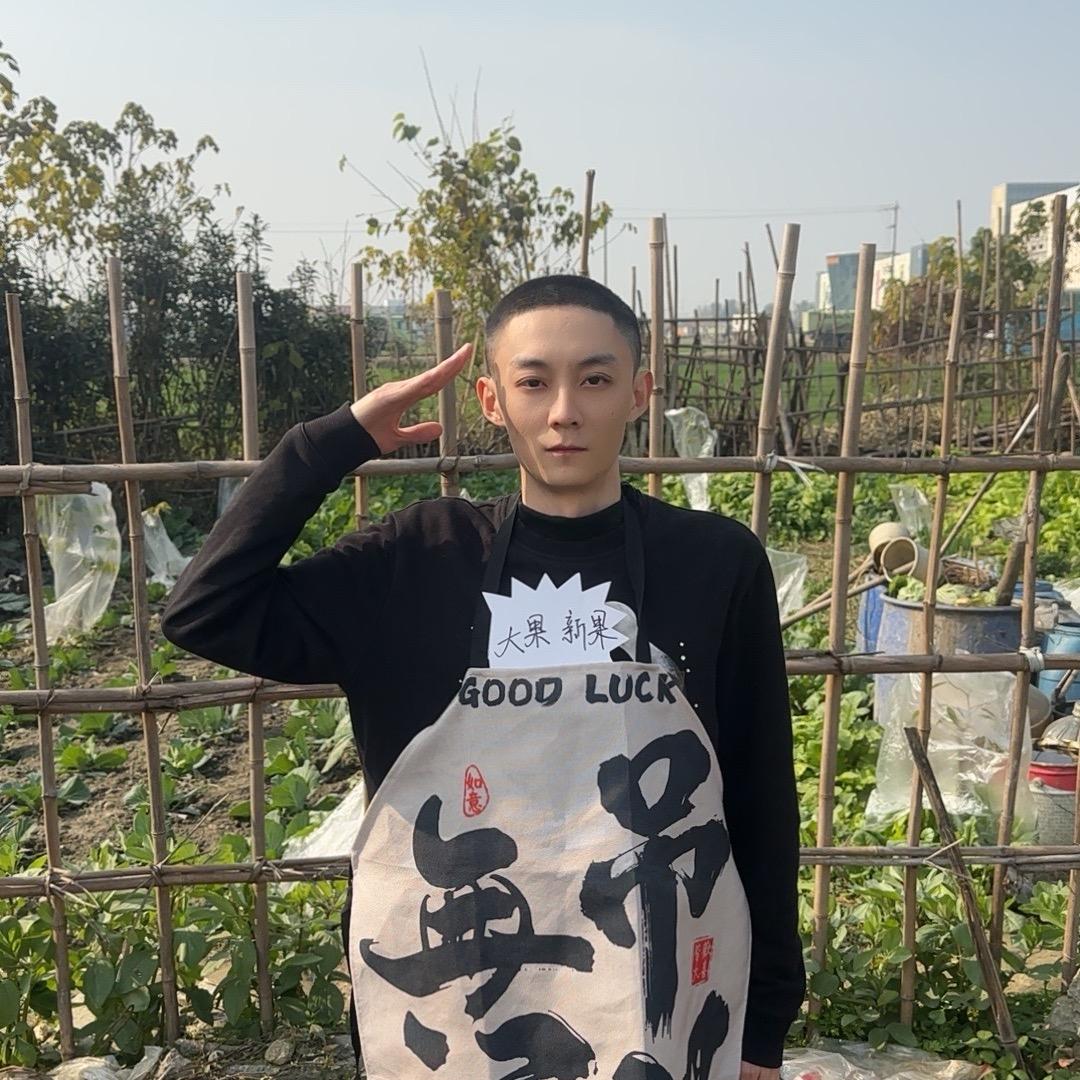 张二山-夏威夷果