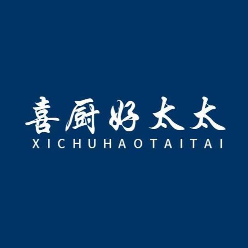 喜厨好太太厨卫