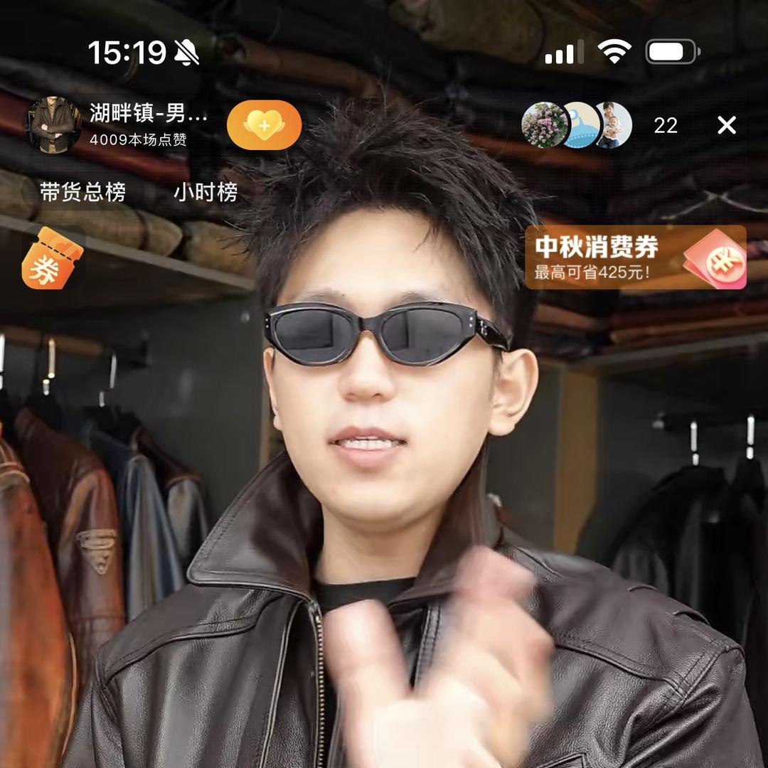 湖畔镇-男装皮衣工厂