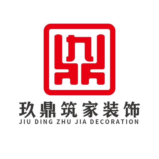 沈阳玖鼎筑家装饰