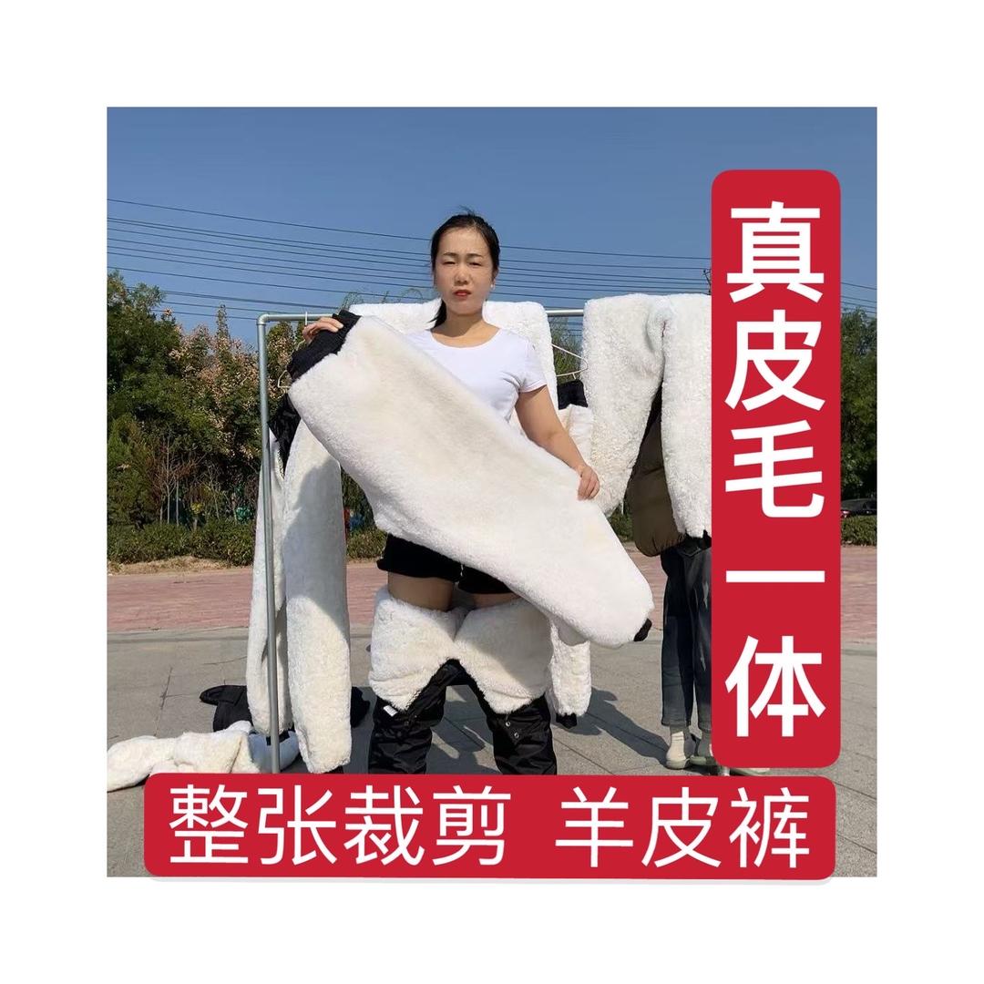 宇儿户外服装