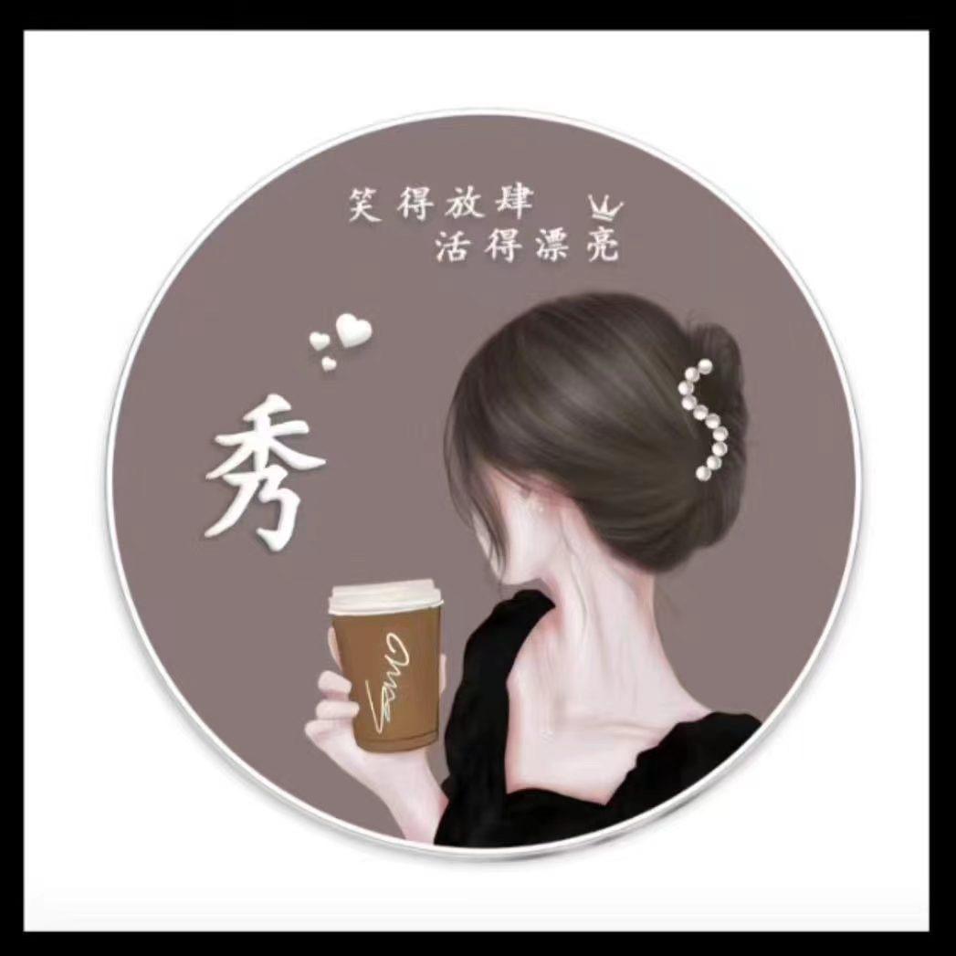 小芳百货亲选