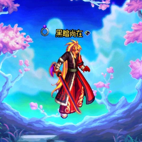 木马。