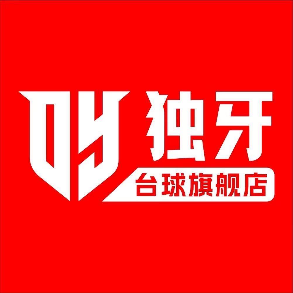 南昌独牙台球🎱