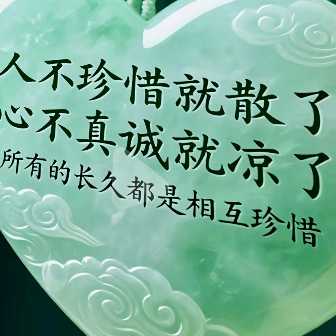 @明天会更好