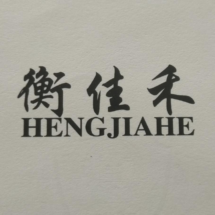 鑫康企业店