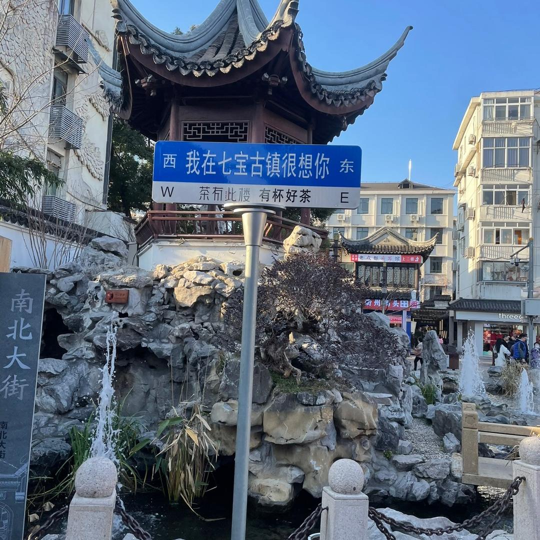 玫瑰花下的誓言