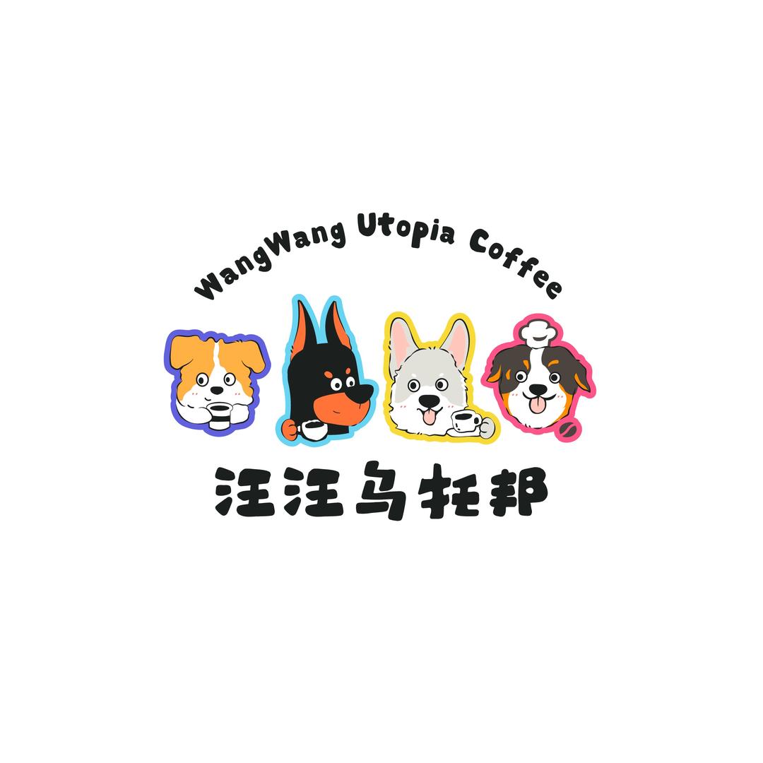 汪汪乌托邦•Coffee