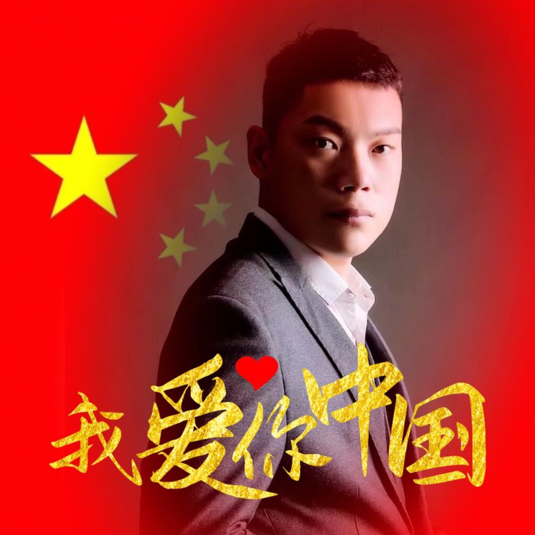 始终如一