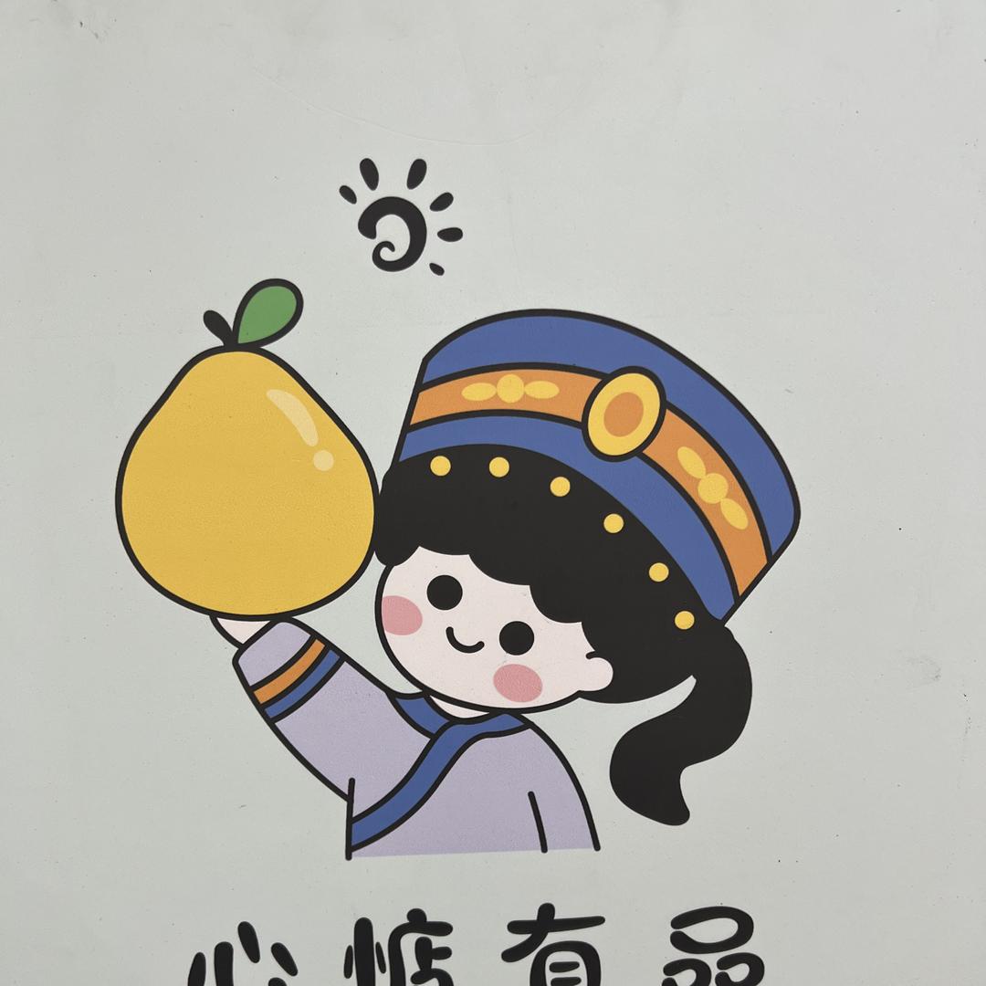 心惦有品1店