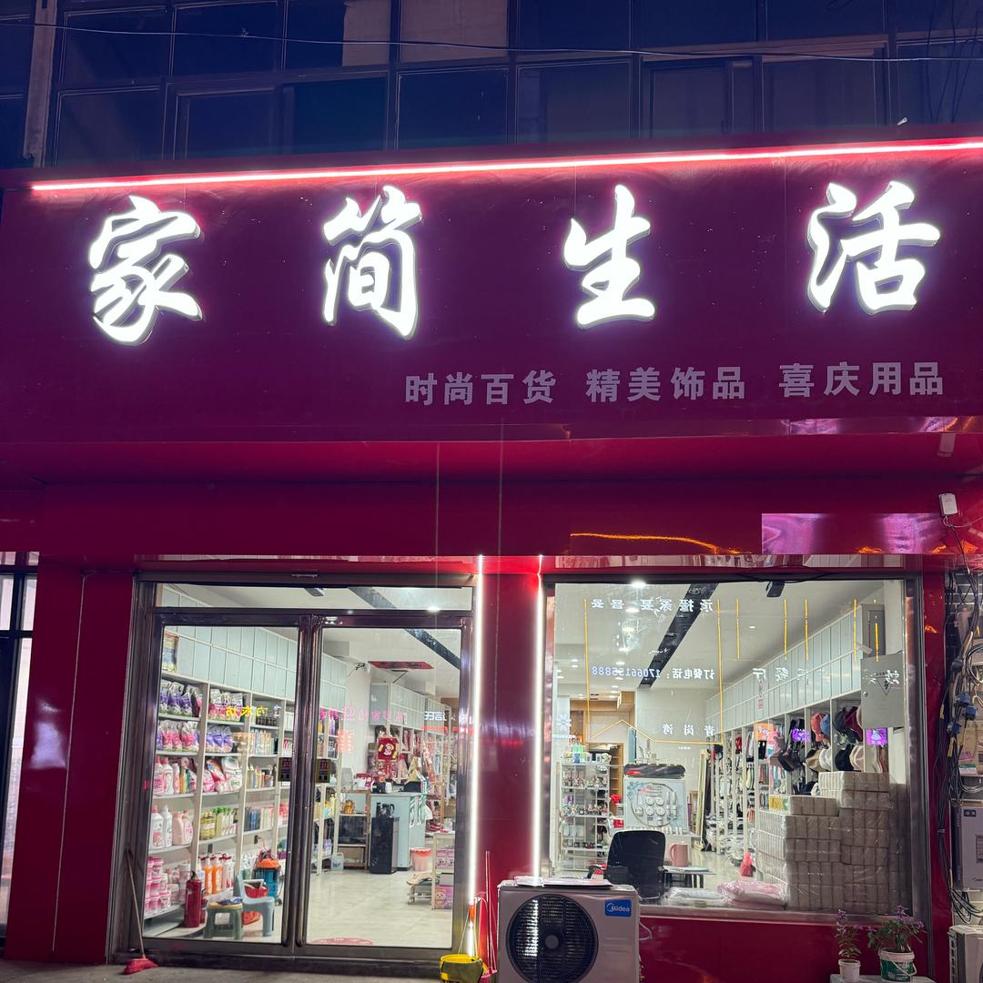 ༣梦蝶是我吖✨
