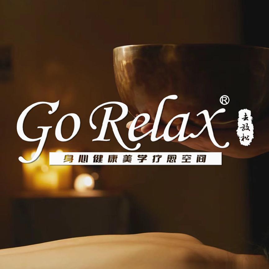 GORELAX美学疗愈空间