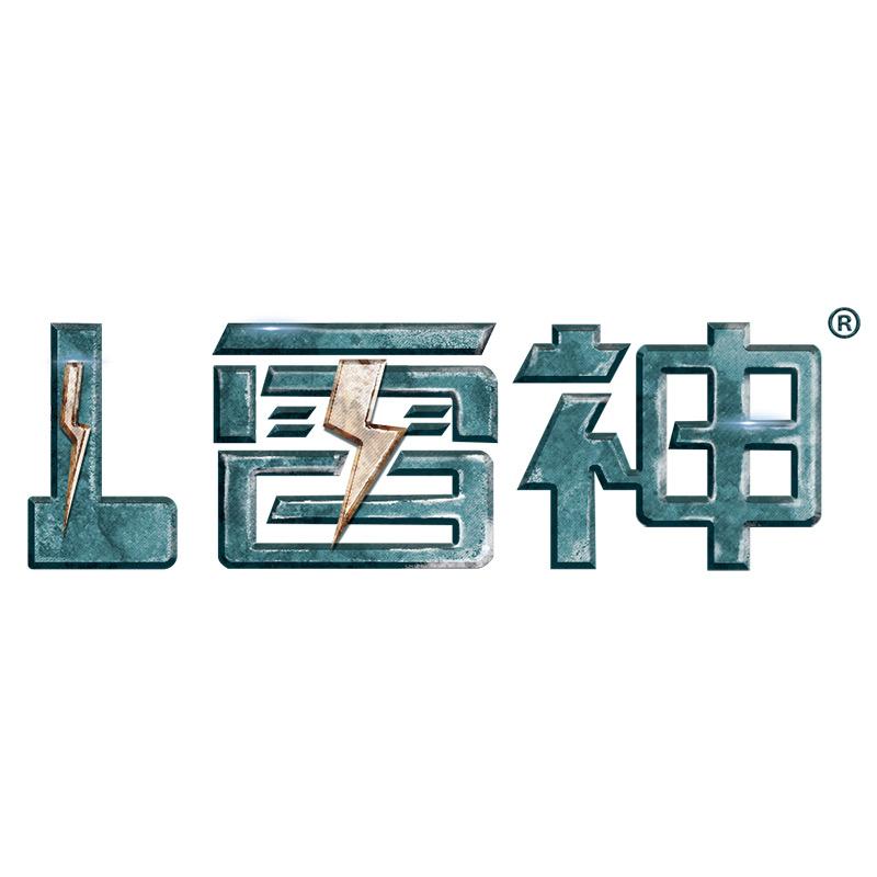 雷神广州雷盛办公科技有限公司办公设备专卖店