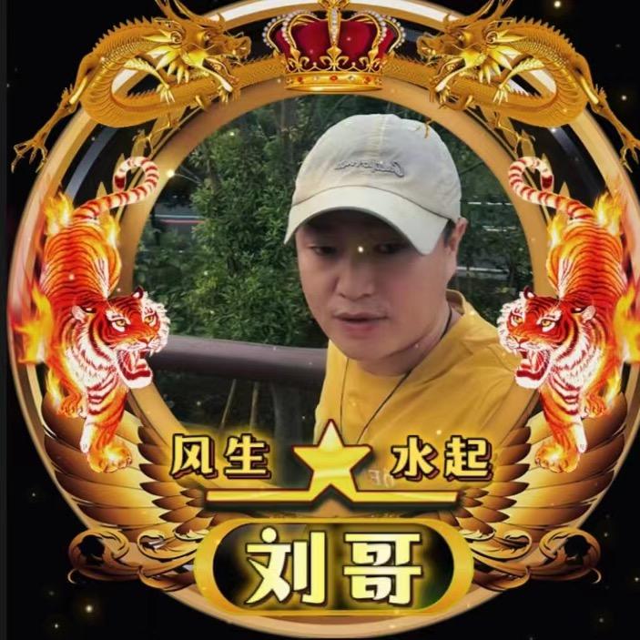 瑞安市刘奇烧烤店