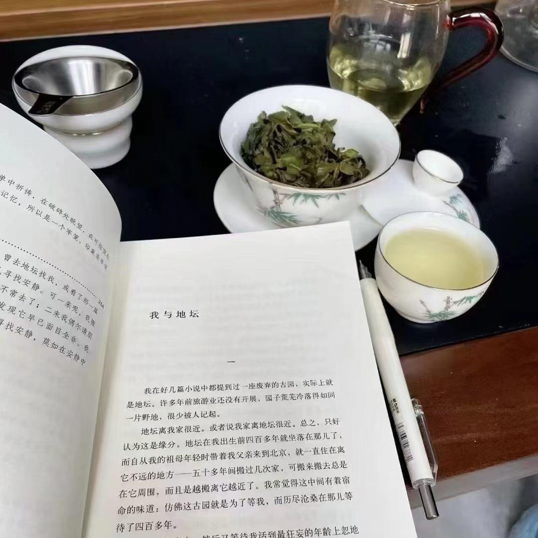 下午19点