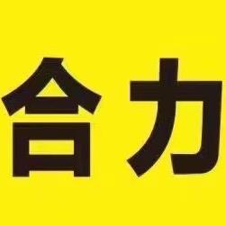 台州路桥合力二手车