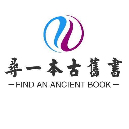 寻一本旧书斋