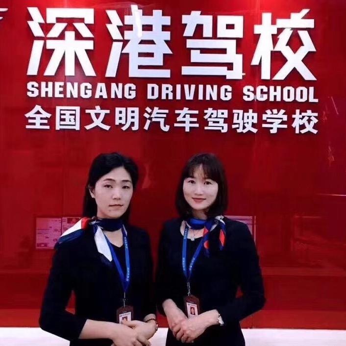 深港驾校江南店长邓小姐姐