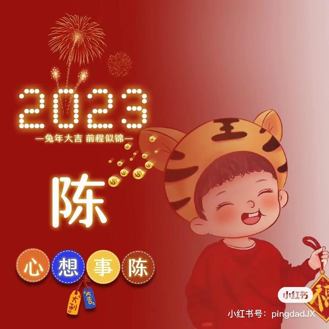 大大大馒头