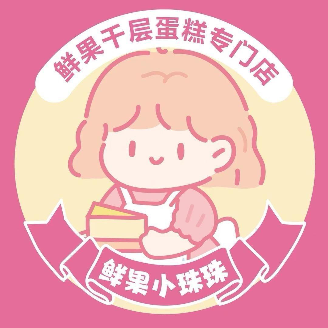 鲜果小珠珠千层蛋糕（天津津南店）