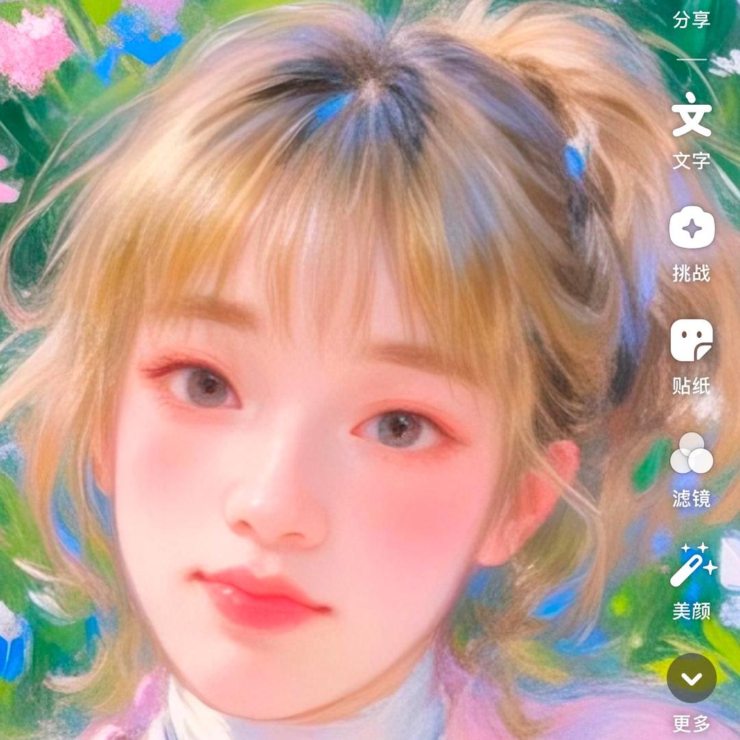 活在当下开心就好