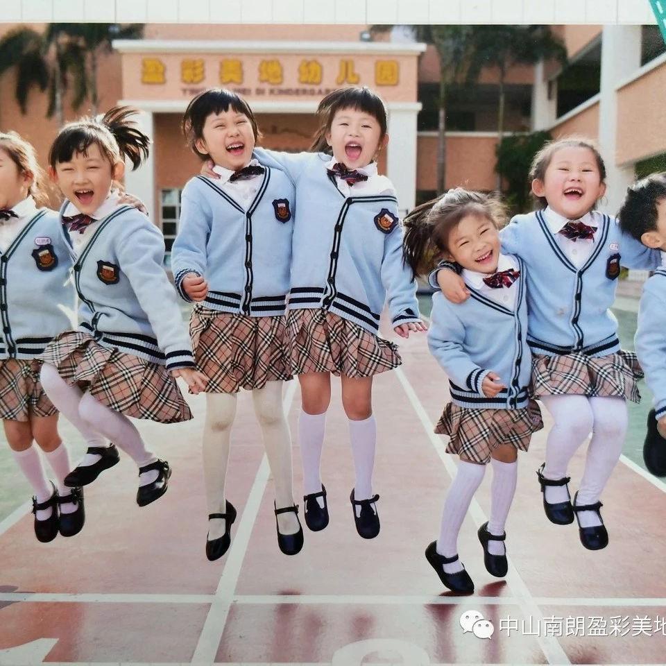 中山市南朗盈彩美地幼儿园