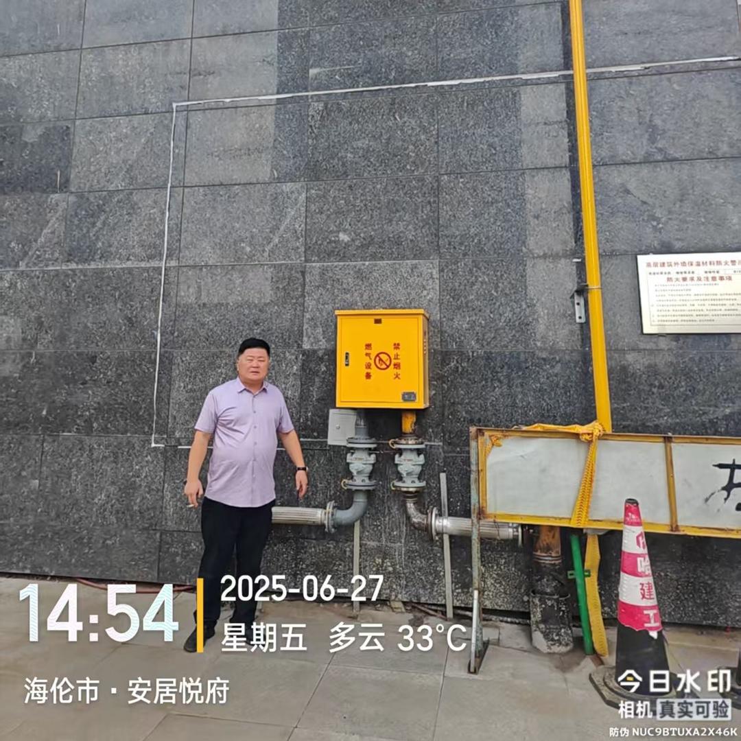 海伦市中瑞燃气——邓经理
